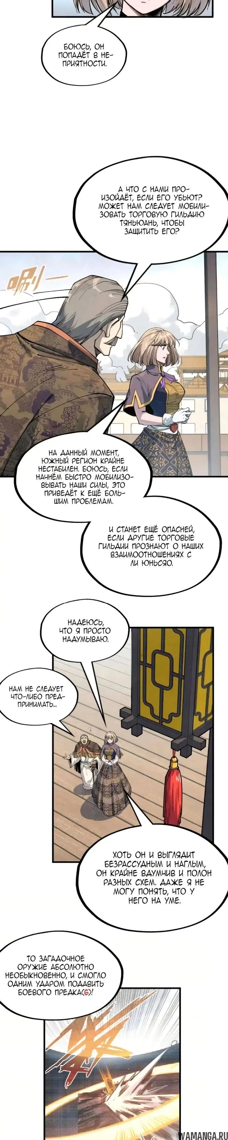 Page 3.000