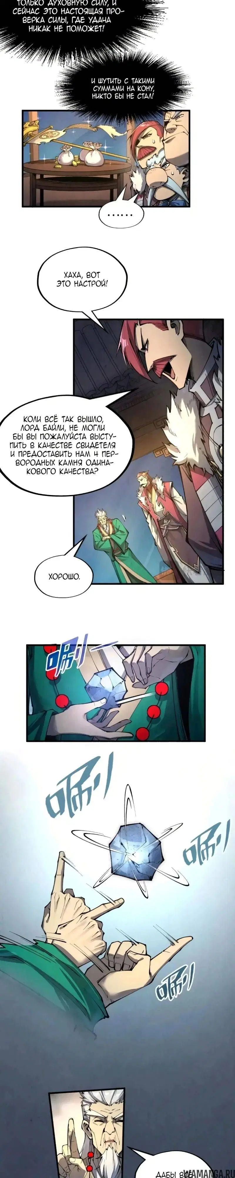 Page 3.000