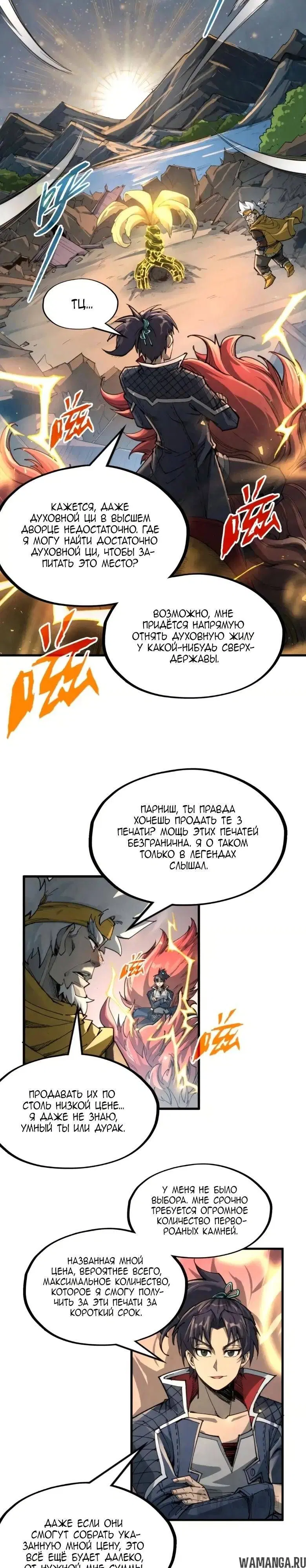 Page 3.000