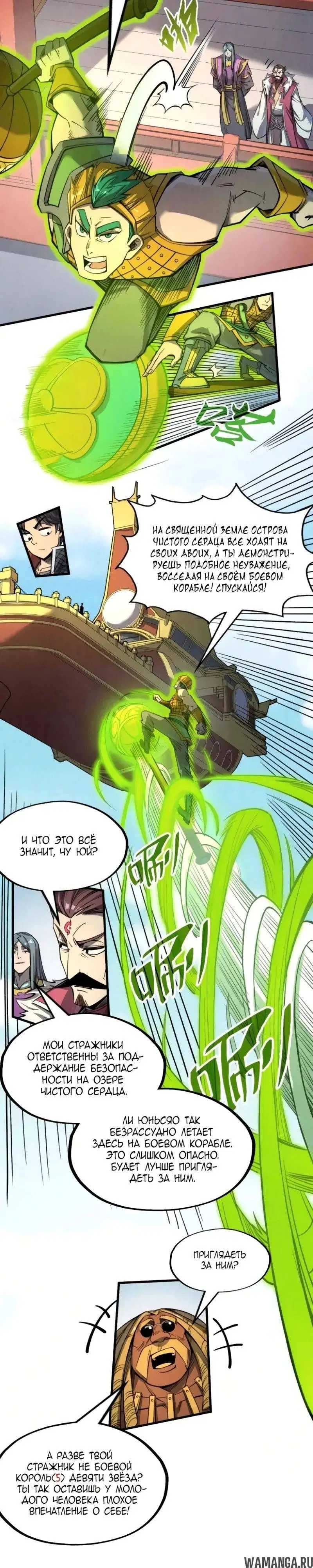 Page 3.000