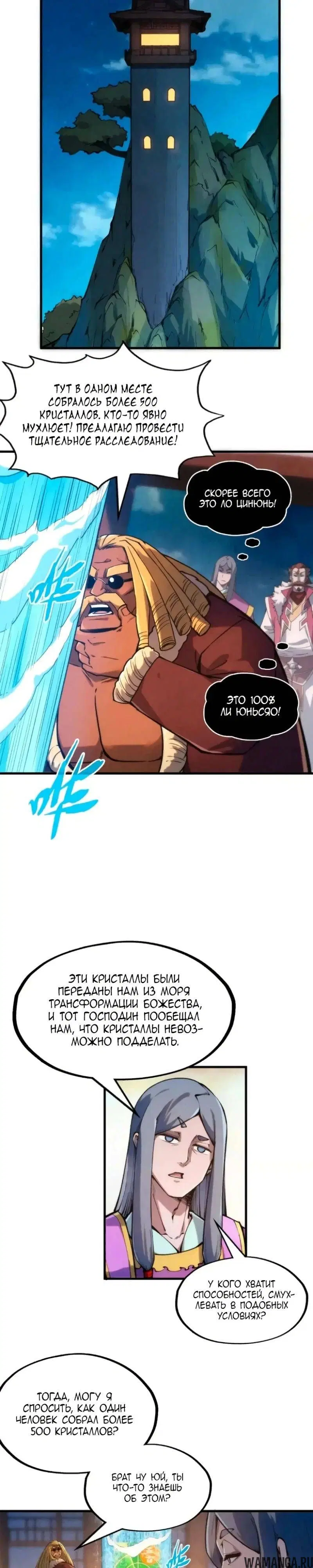 Page 3.000