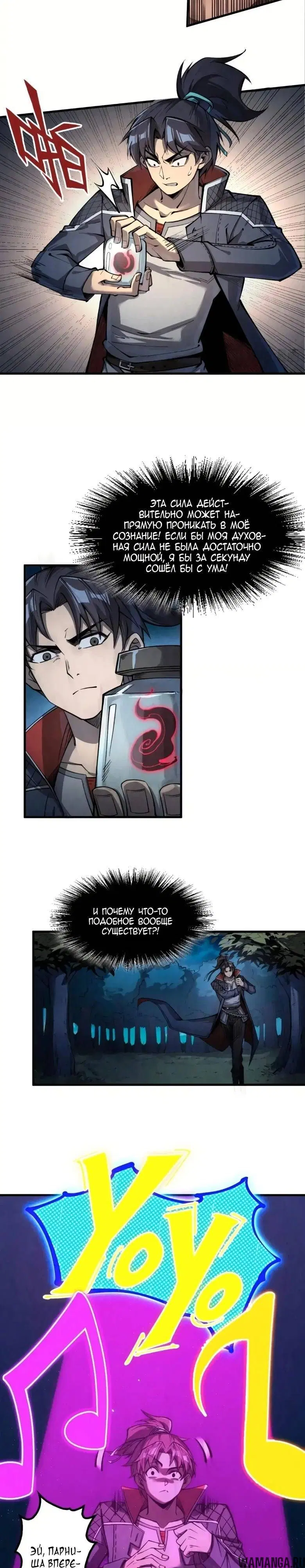 Page 3.000