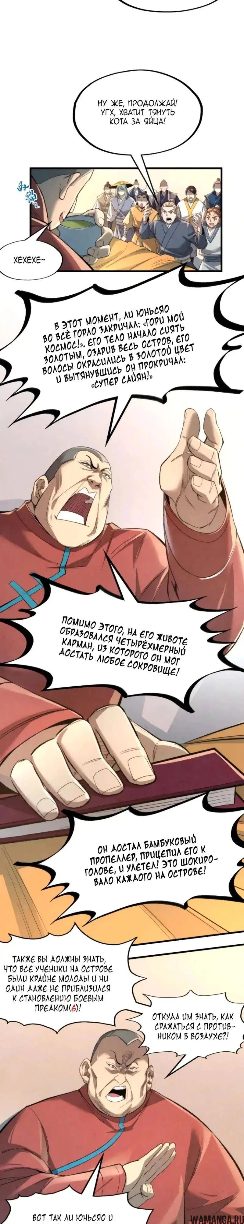 Page 3.000