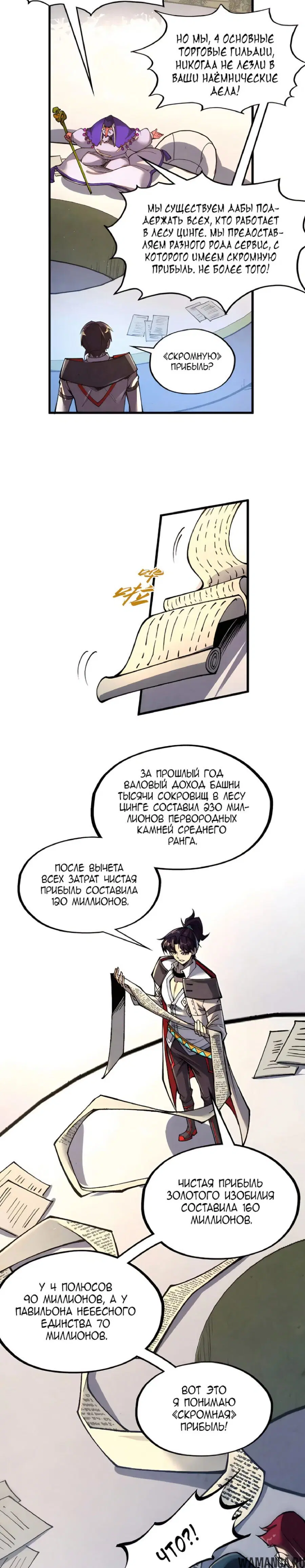 Page 14.000
