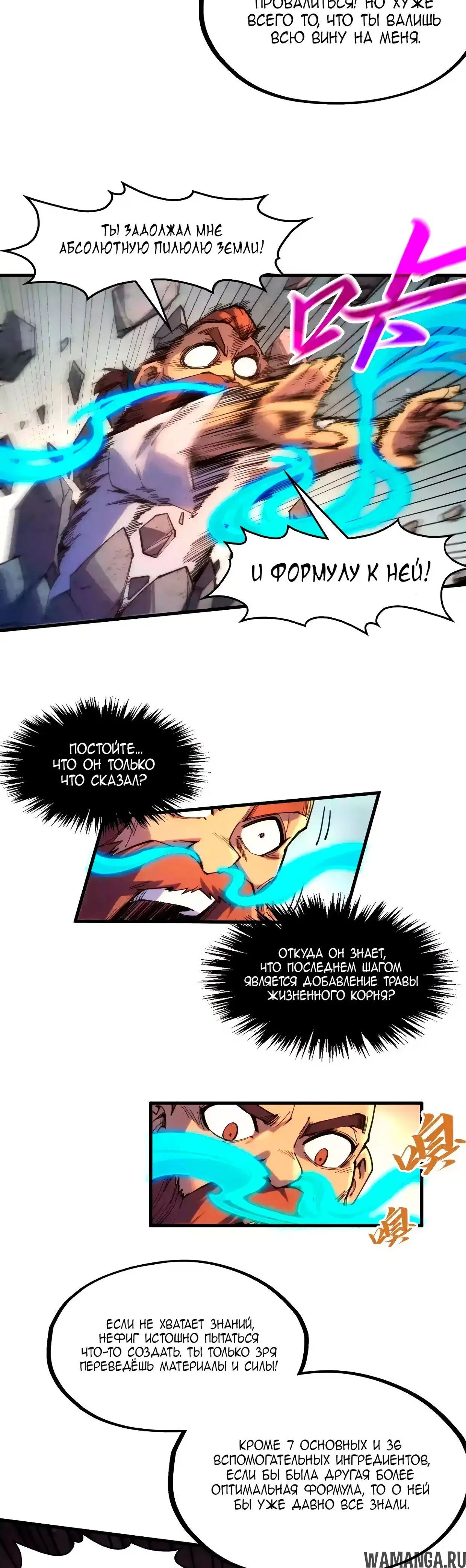 Page 14.000