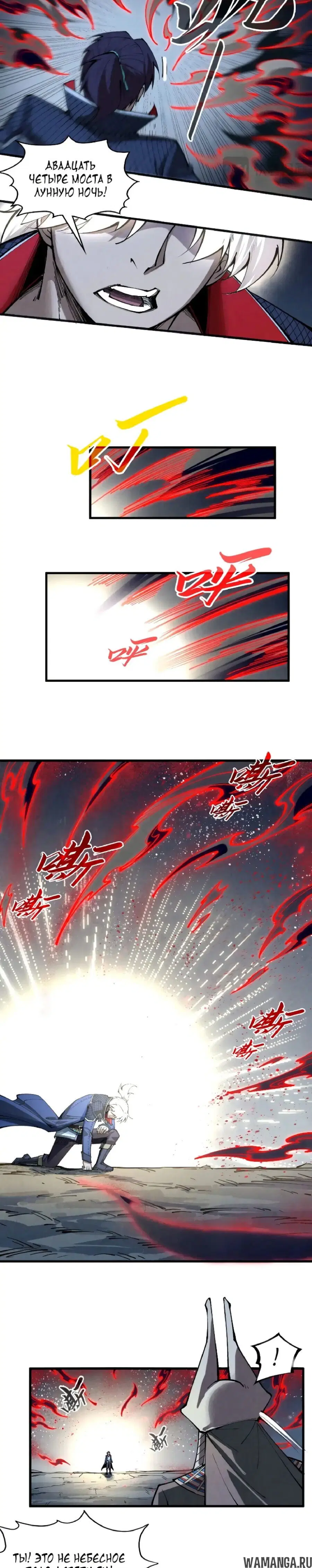 Page 14.000