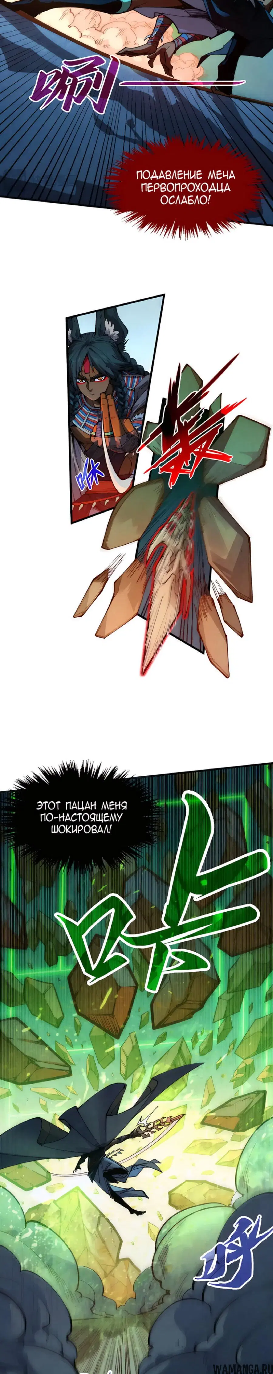 Page 14.000