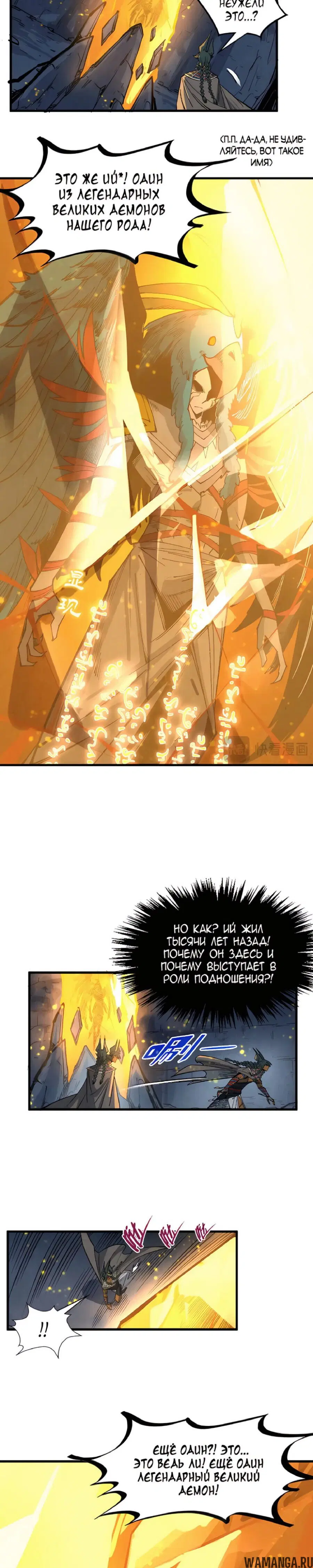 Page 14.000