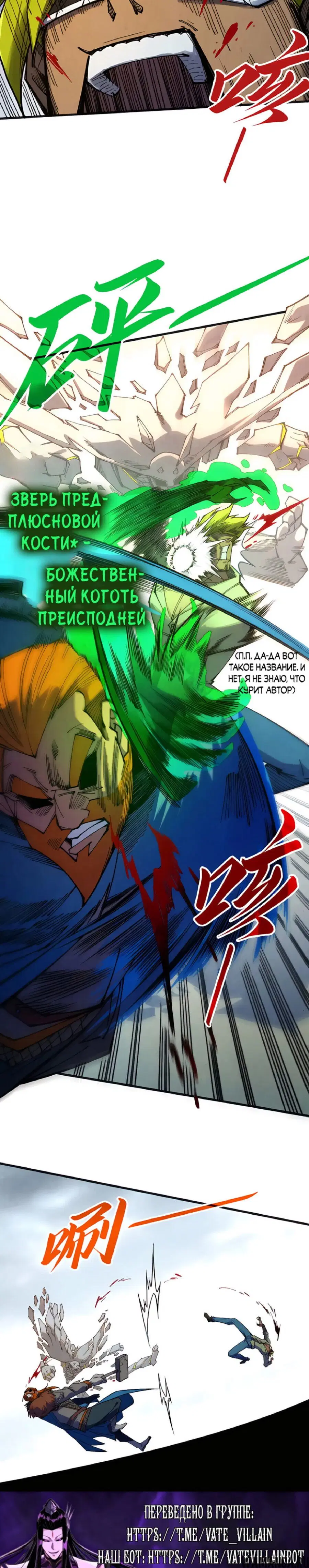 Page 14.000