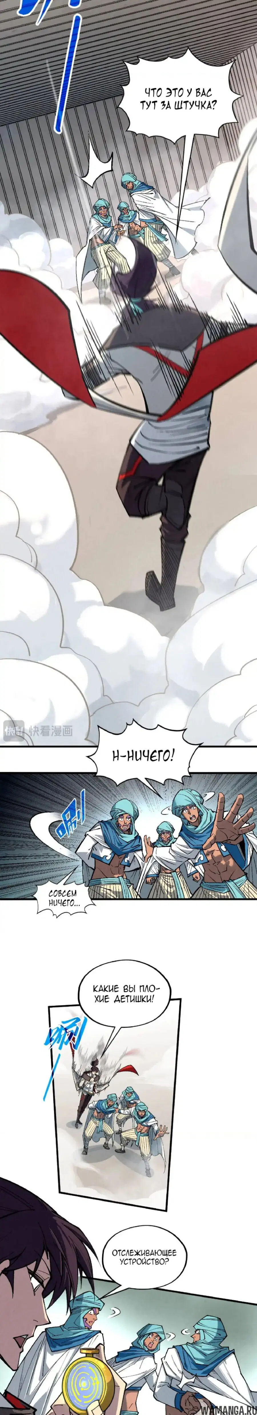 Page 14.000