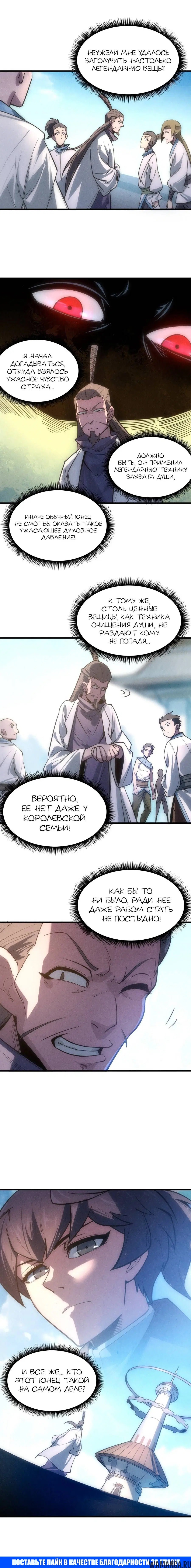 Page 14.000