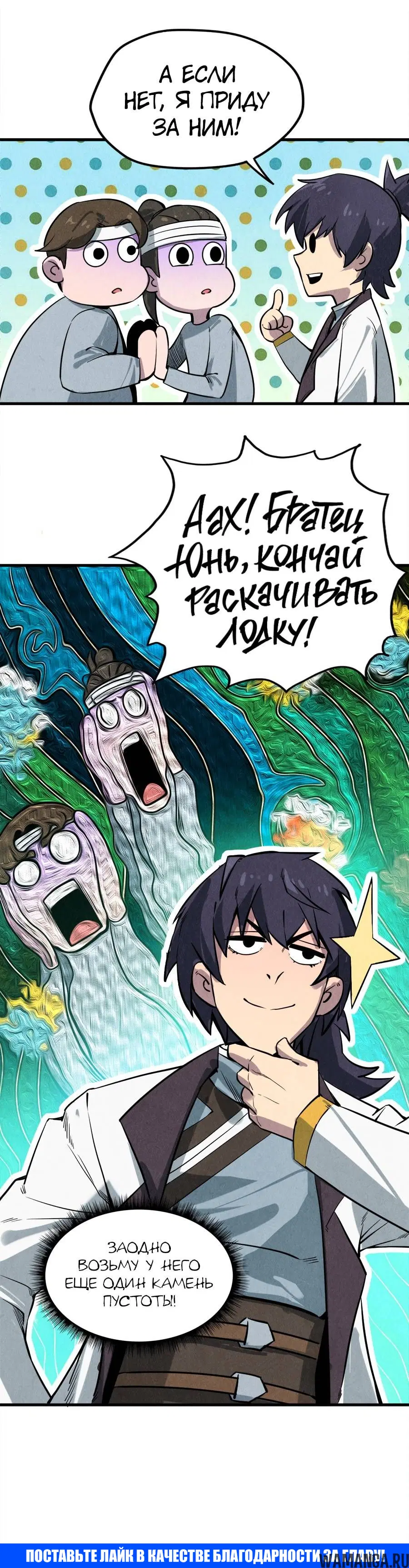 Page 14.000