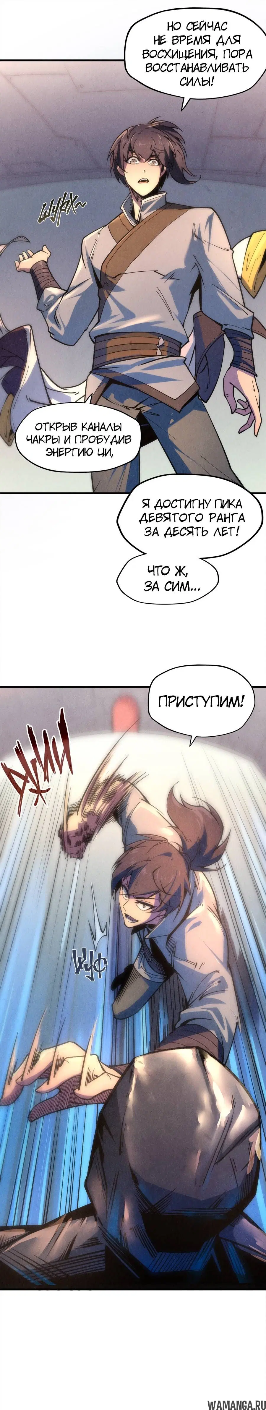 Page 14.000