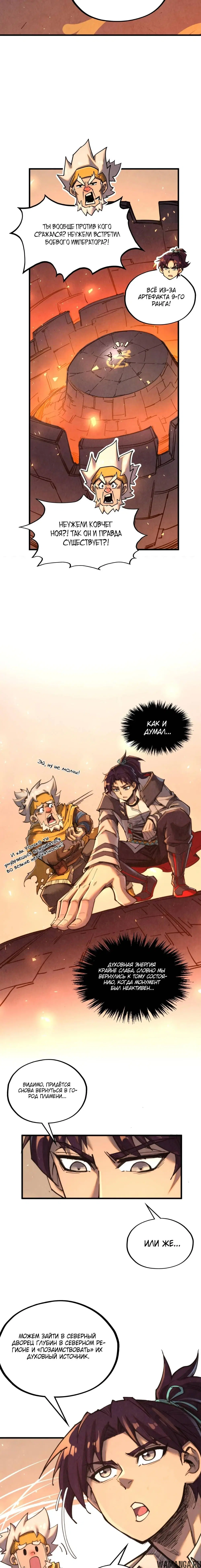 Page 14.000