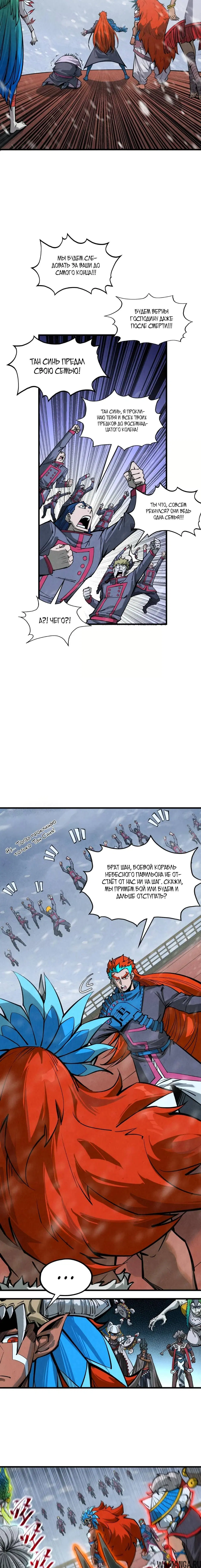 Page 14.000