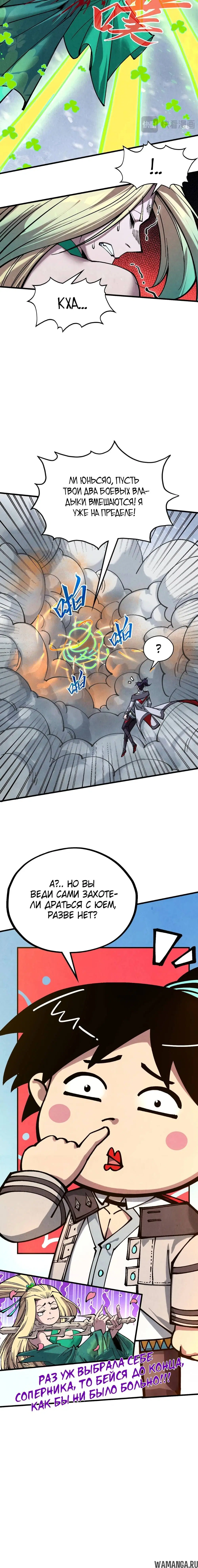 Page 14.000
