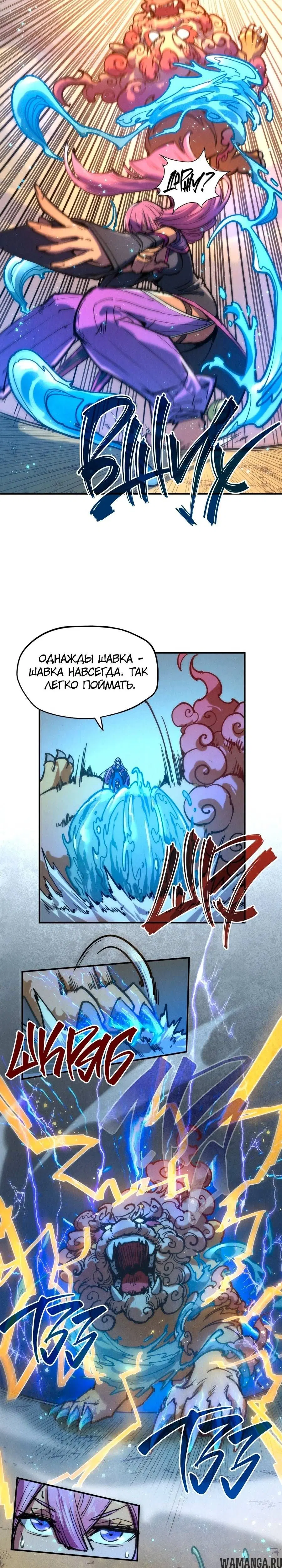 Page 14.000