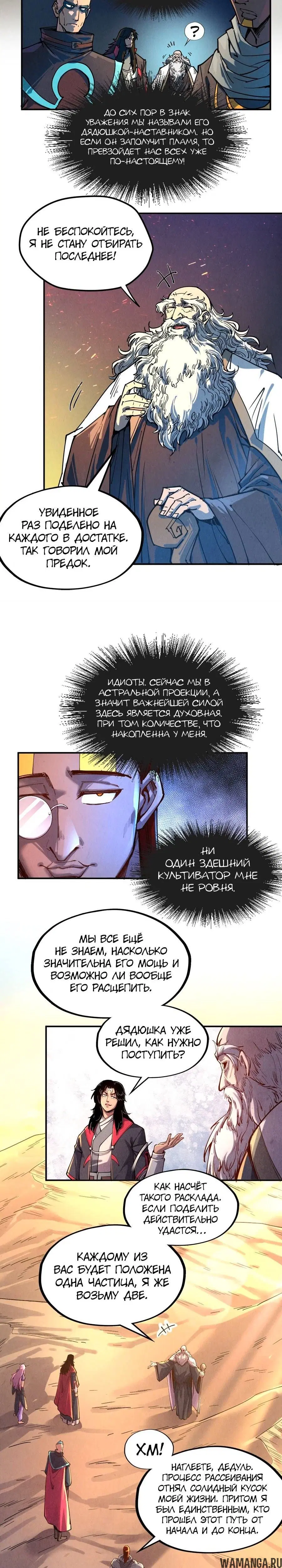Page 14.000