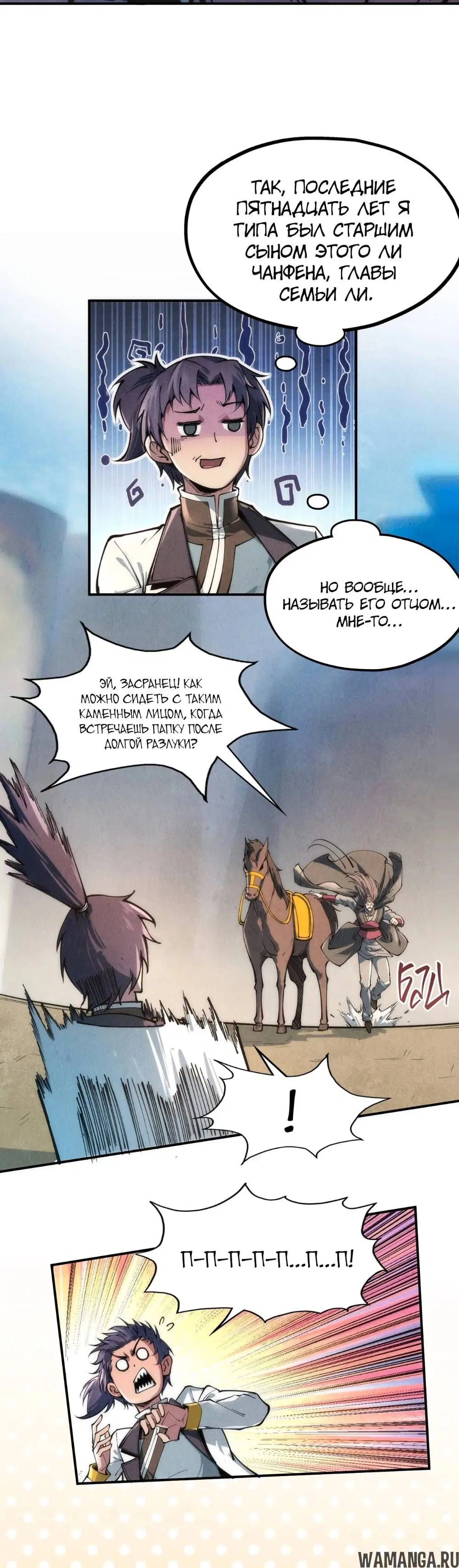 Page 14.000