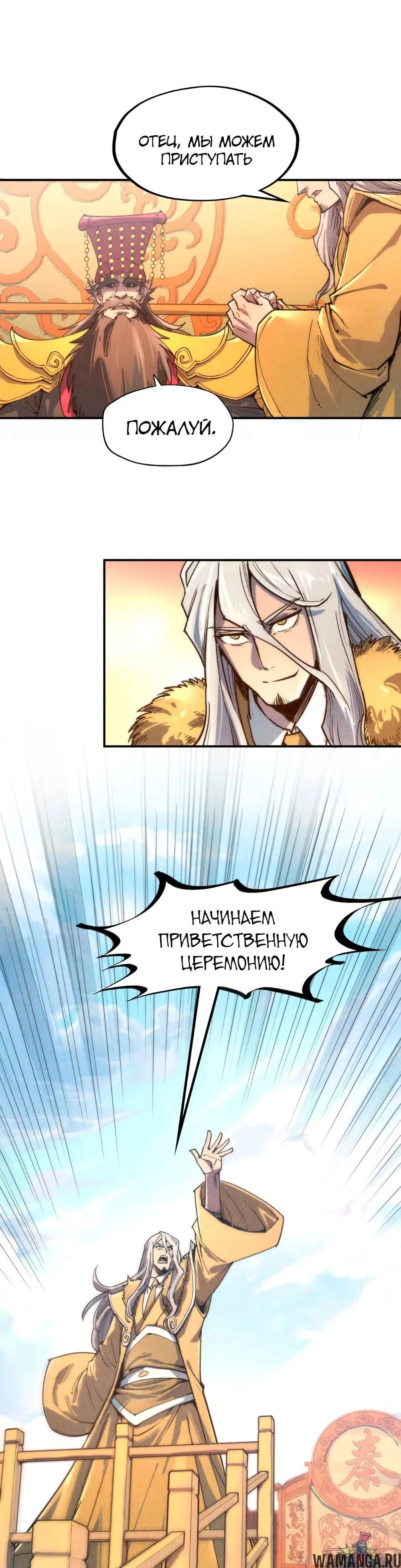 Page 14.000