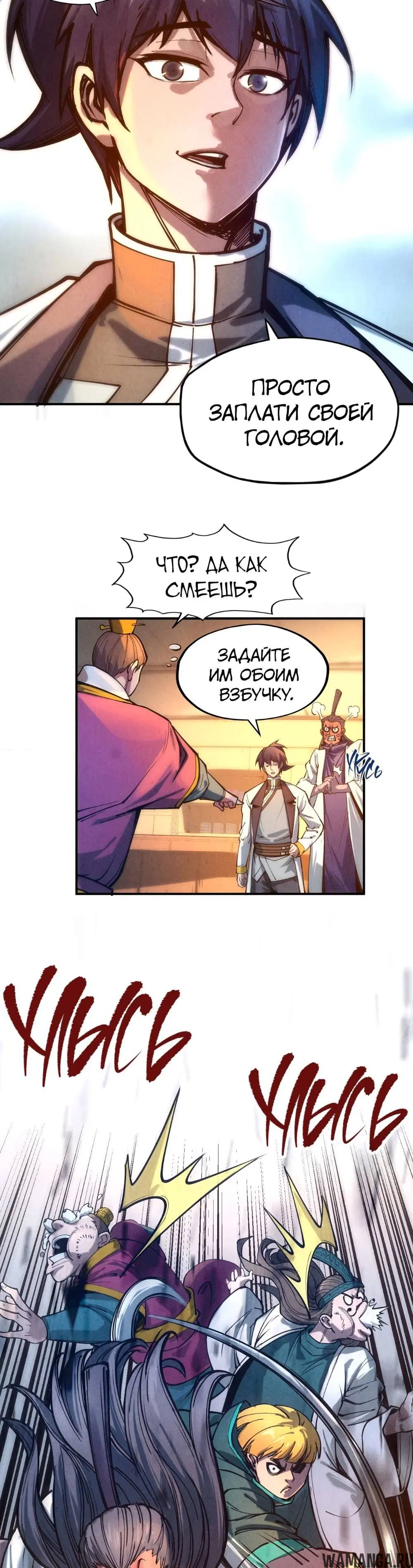Page 14.000