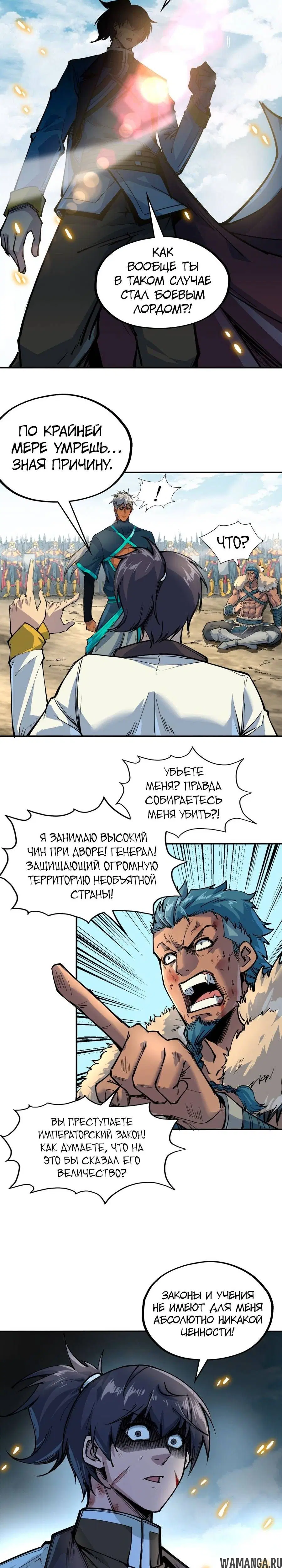 Page 14.000