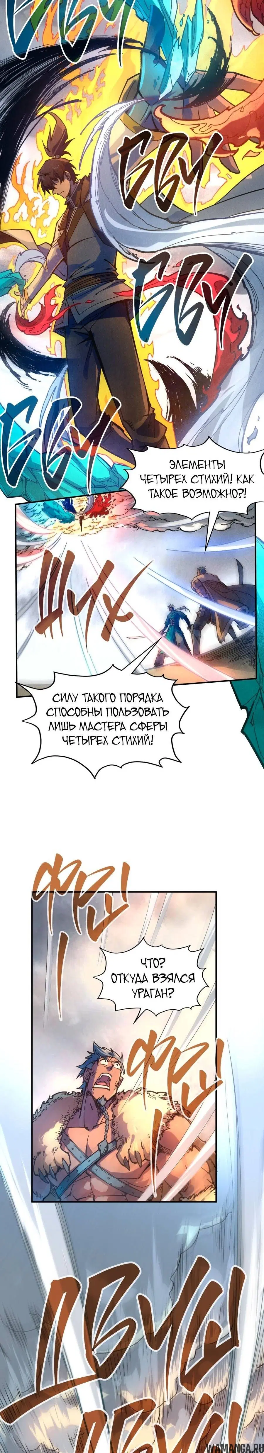 Page 14.000