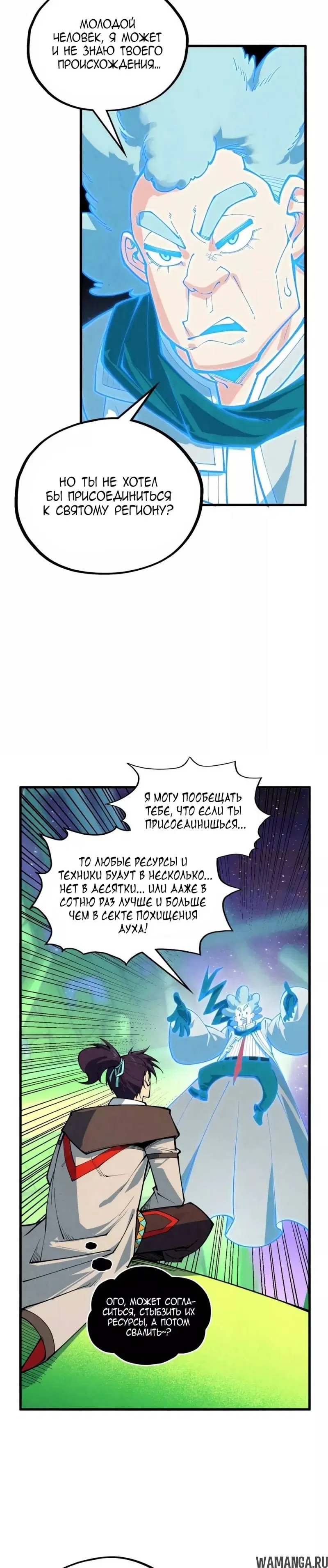 Page 14.000