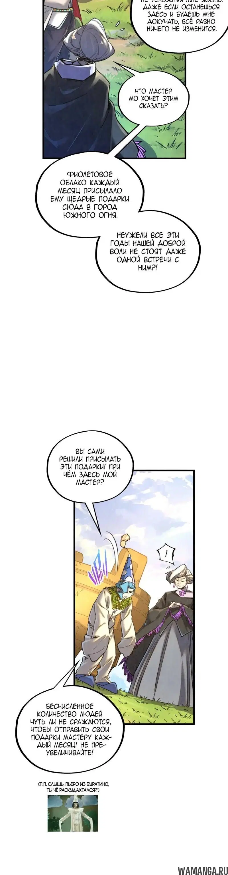 Page 14.000