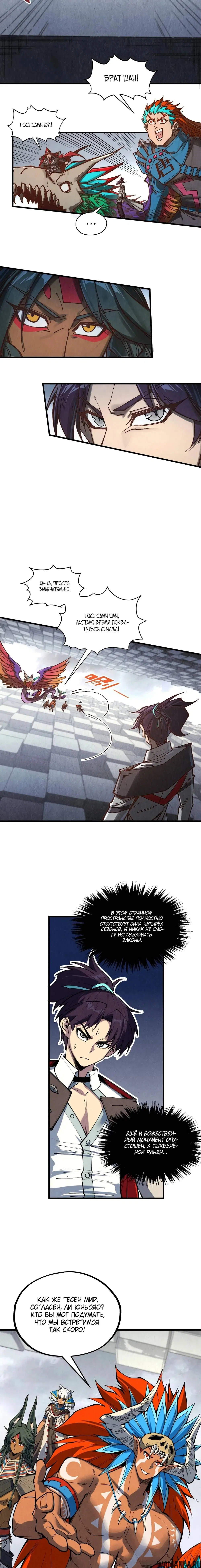 Page 14.000