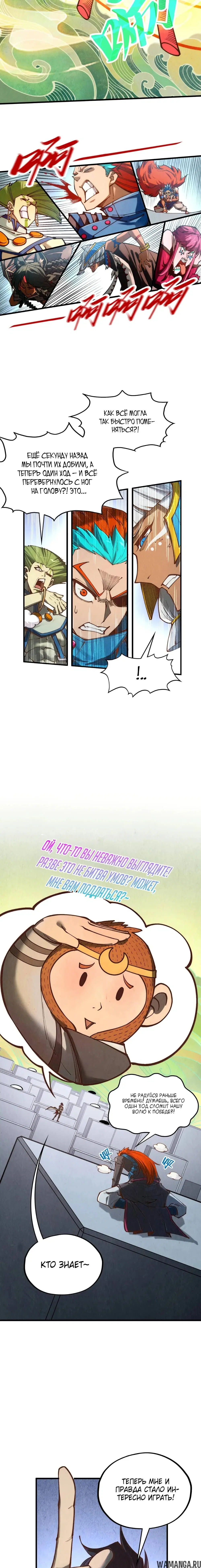Page 14.000
