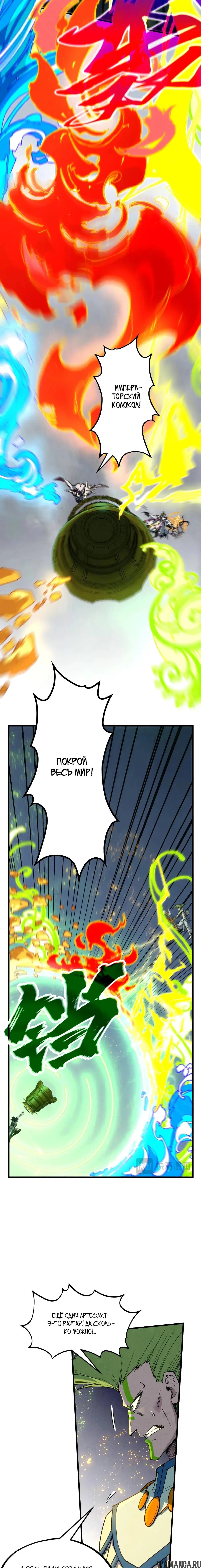 Page 14.000