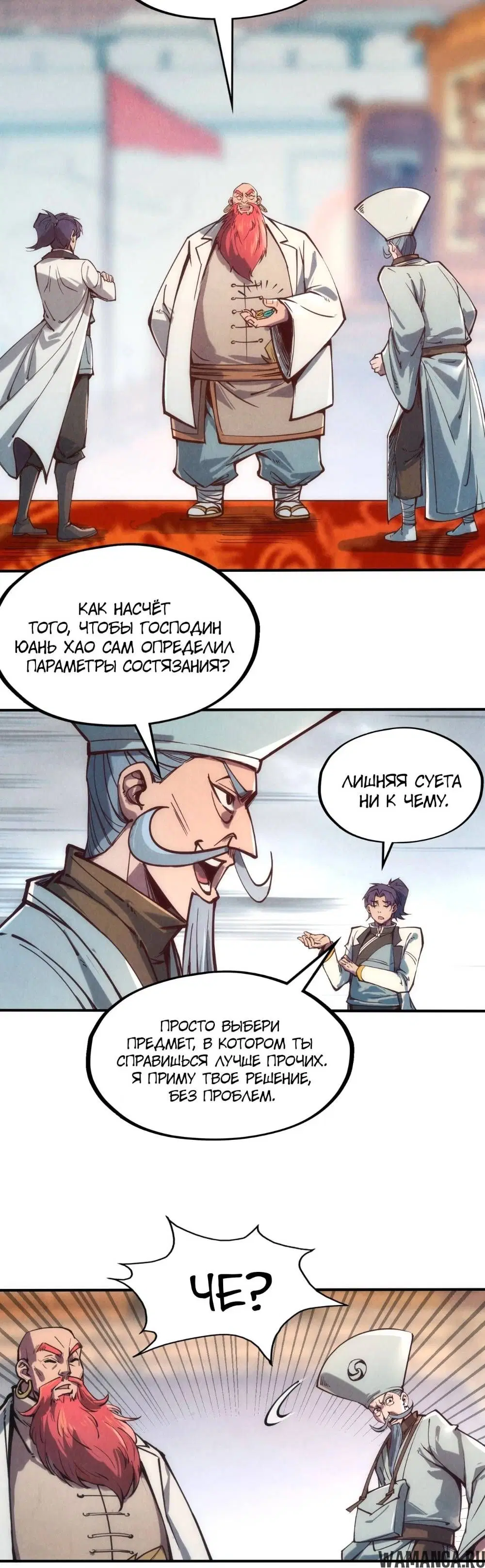 Page 14.000