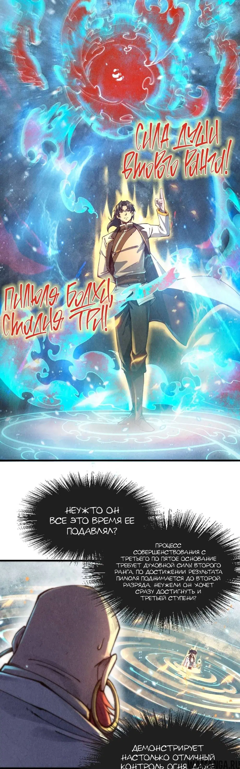 Page 14.000