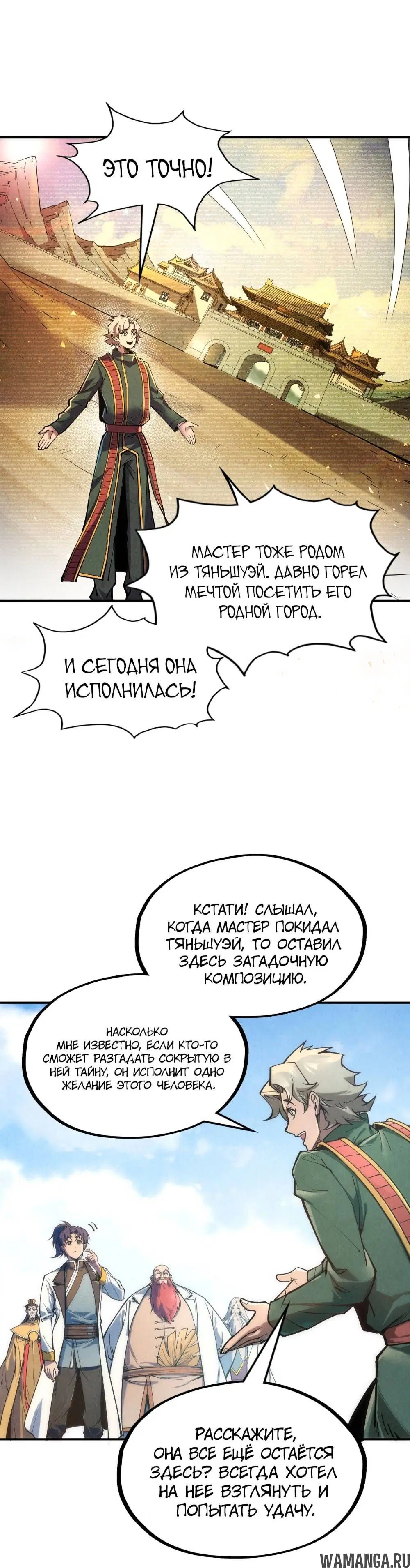 Page 14.000