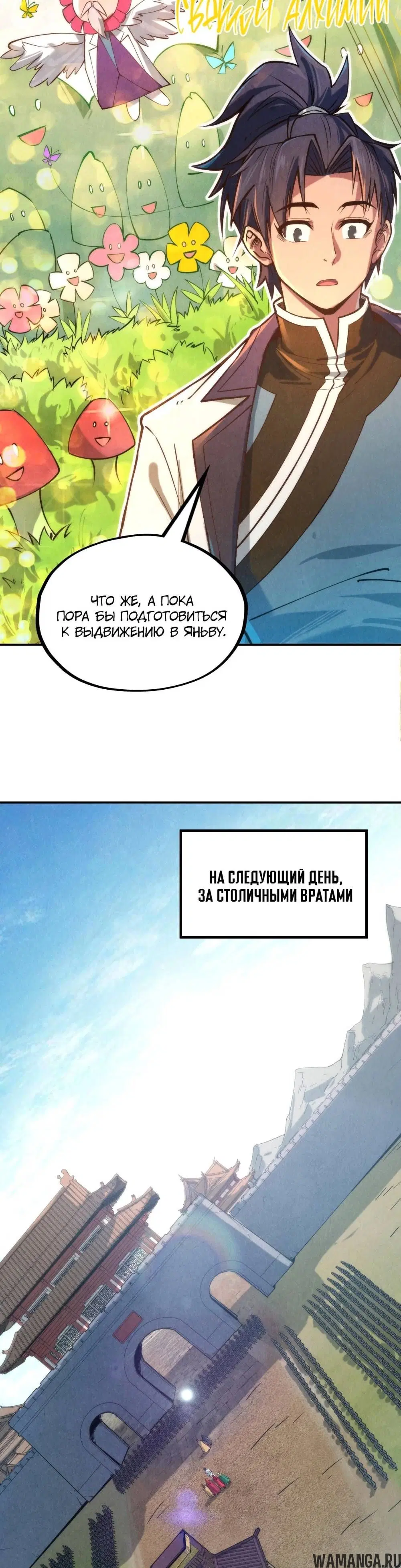 Page 14.000