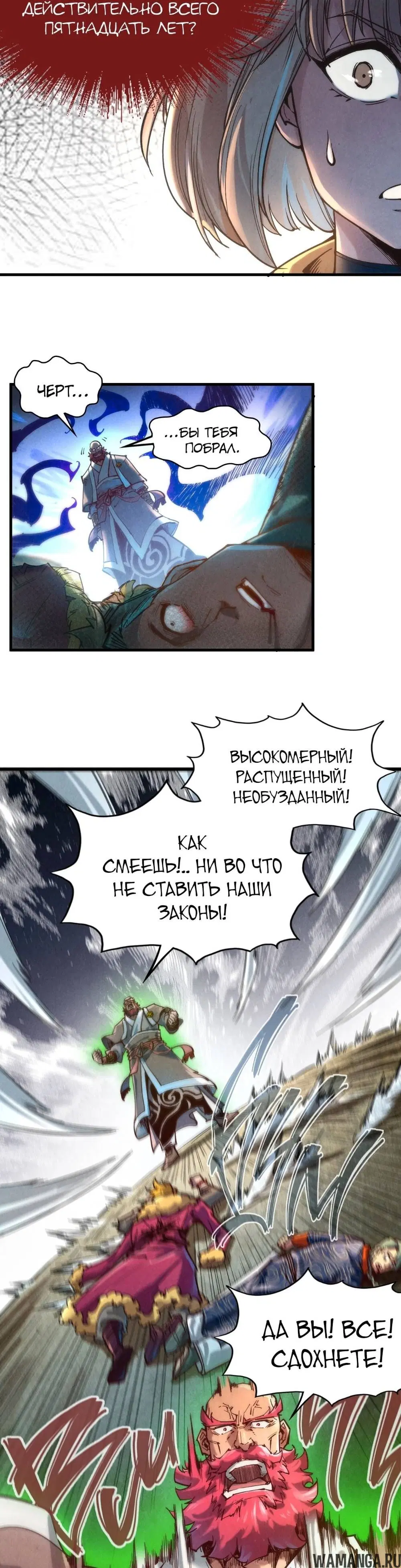 Page 14.000