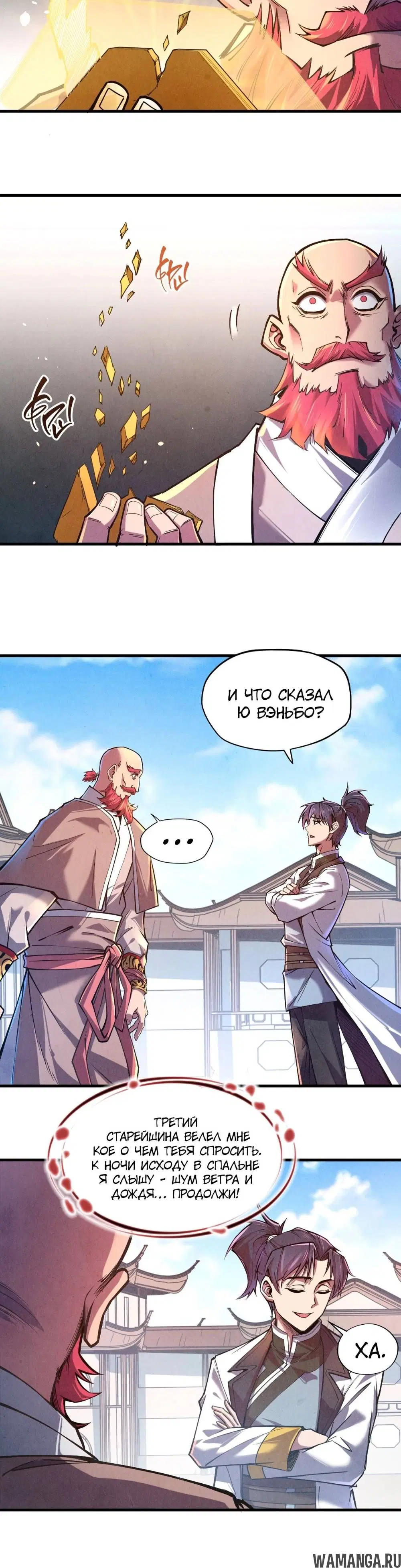 Page 14.000