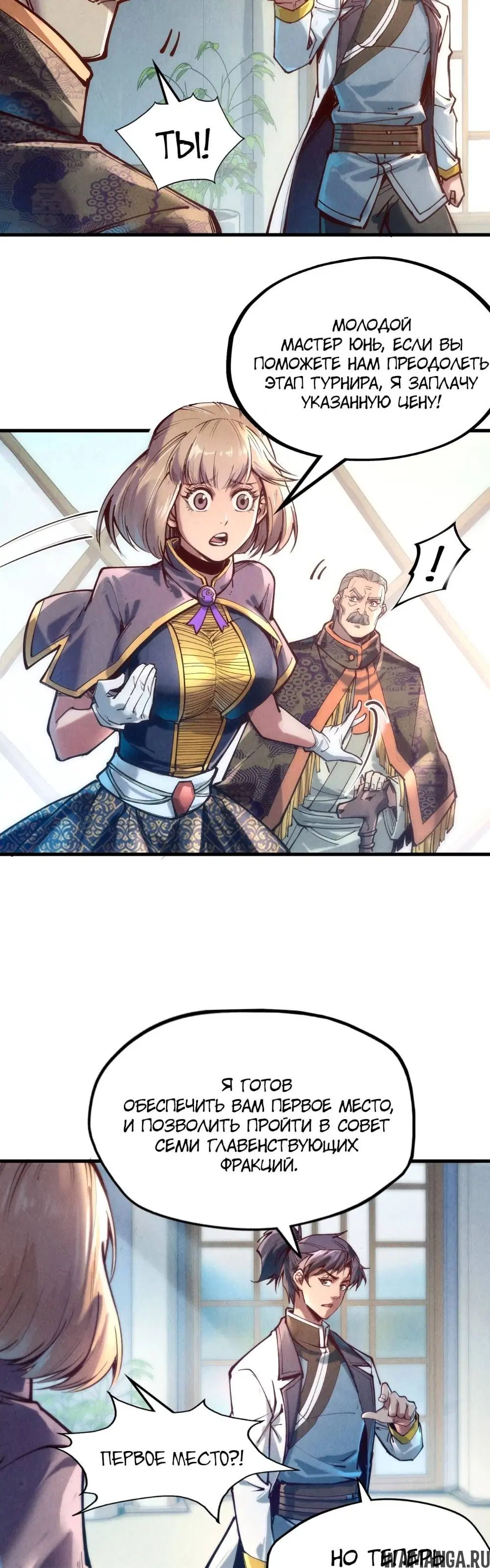 Page 14.000