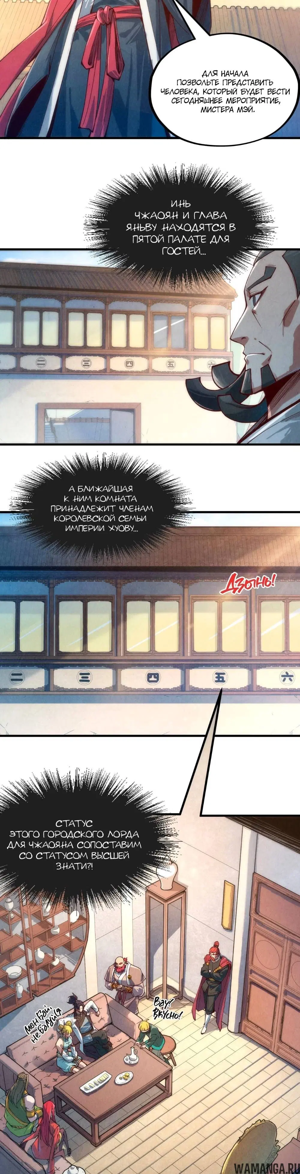 Page 14.000