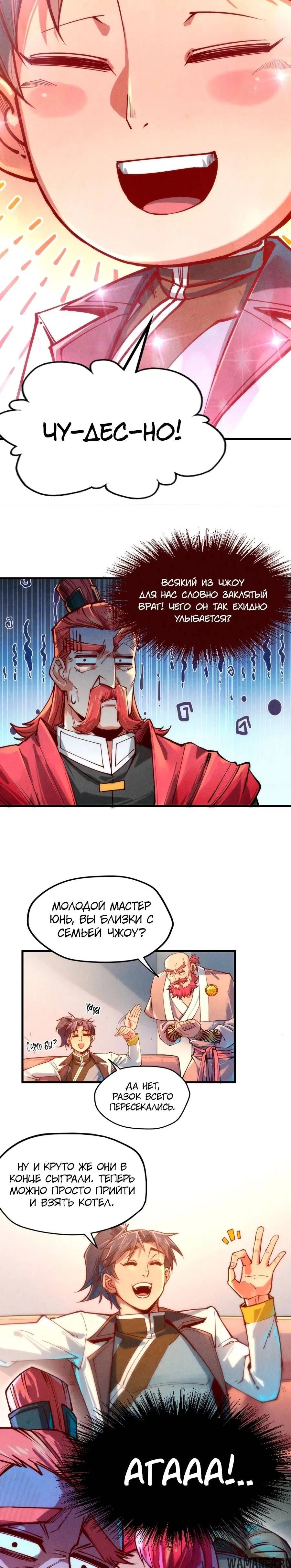 Page 14.000