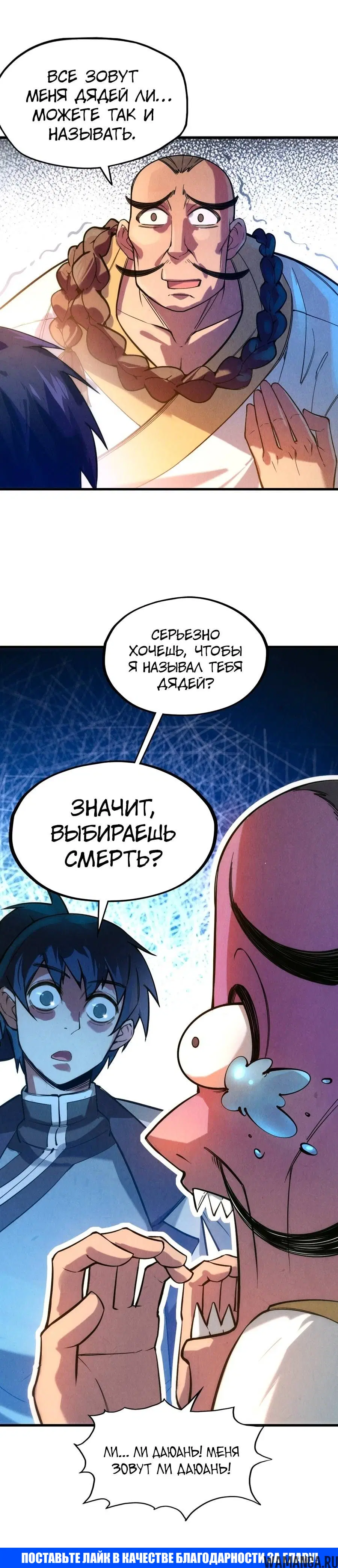 Page 14.000