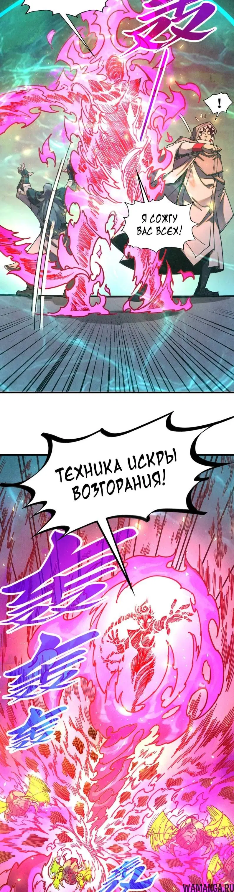Page 14.000