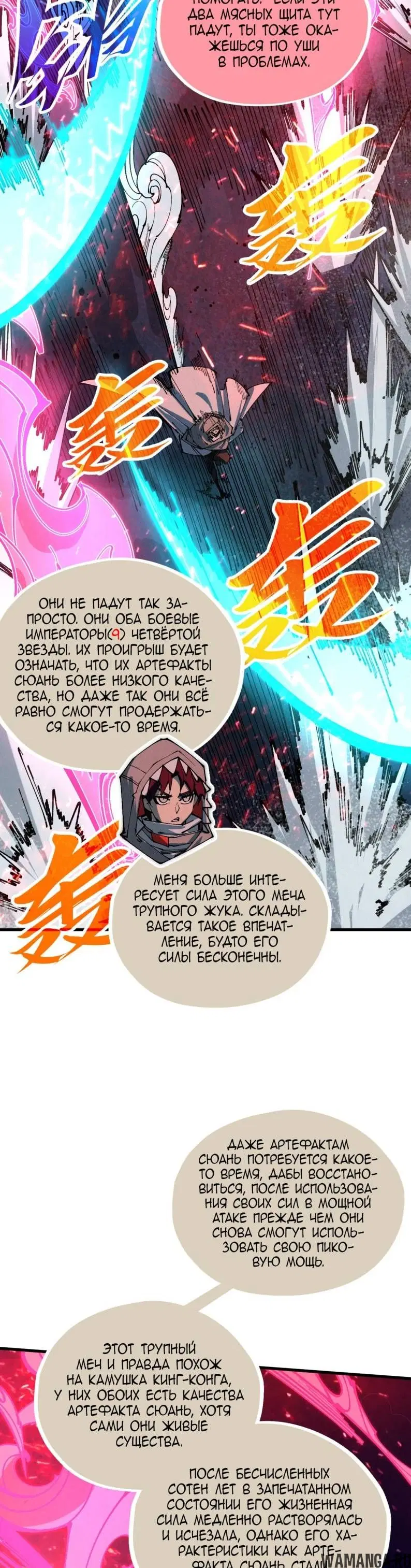 Page 14.000