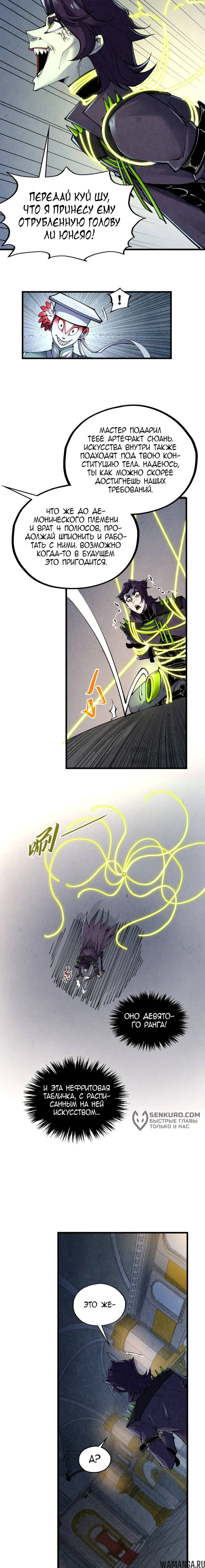 Page 14.000
