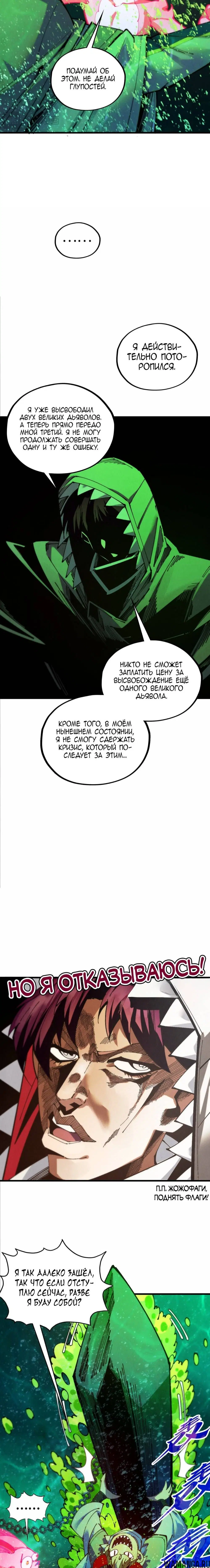Page 14.000