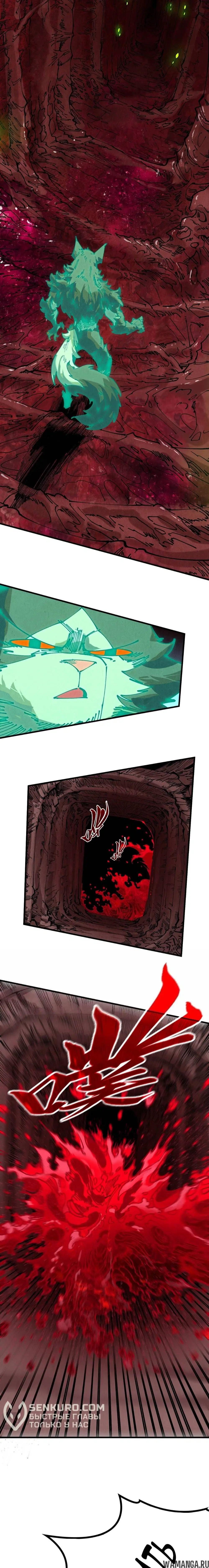 Page 14.000