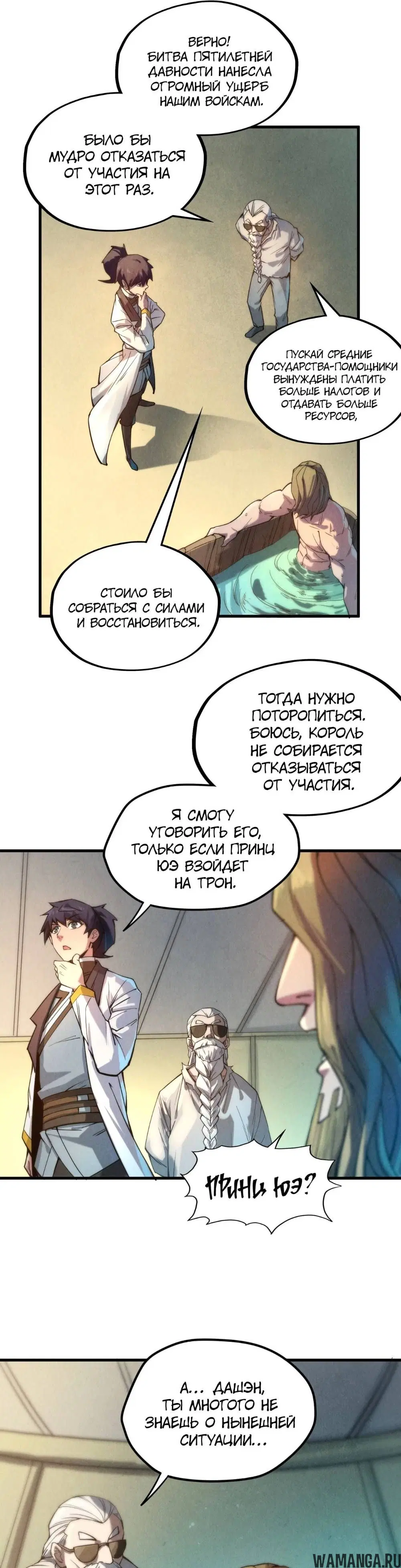 Page 14.000