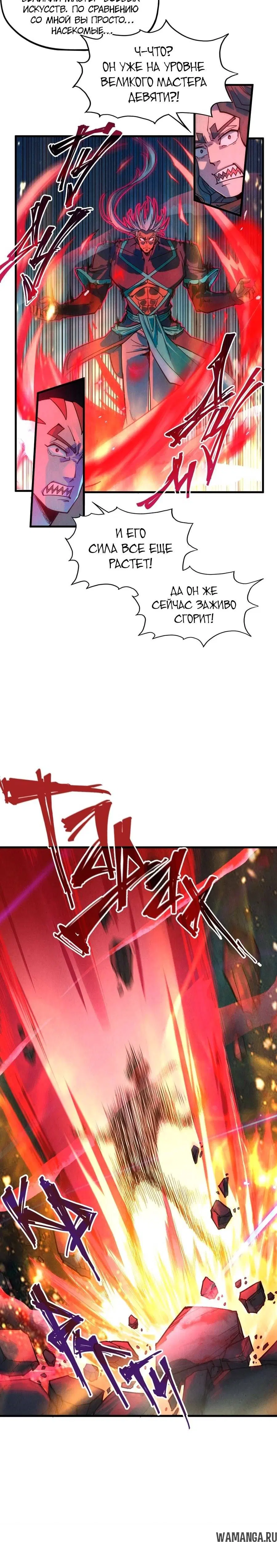 Page 14.000