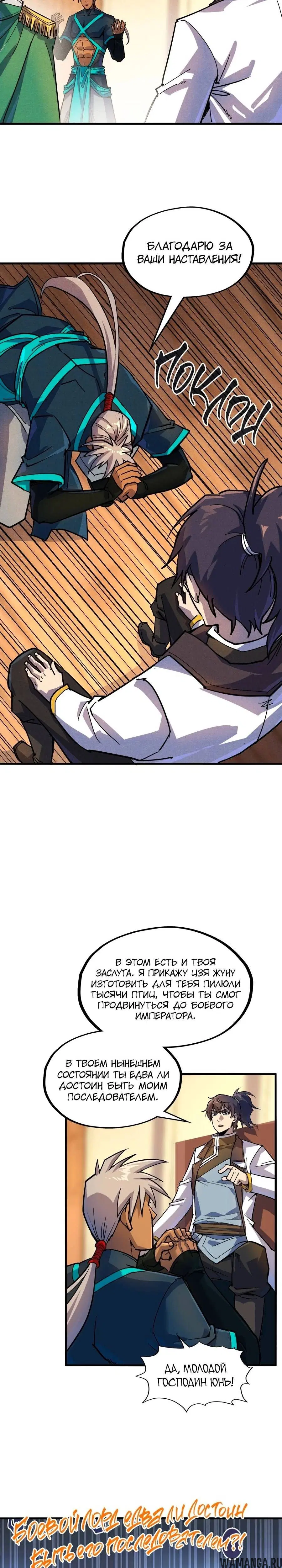 Page 14.000